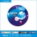 【絢彩星球】水彩風行星紙膠帶~