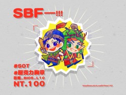 【South Park】SBF_SOTver.||6x6CM壓克力胸章