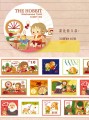 HOBBITS郵票和紙膠帶