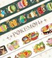 Pokemon和紙膠帶ver.2 （兩款可選）