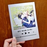 美少女戰士－Seiya's feeling 星兔銀鋁明信片