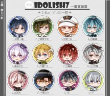 Idolish7一番賞徽章