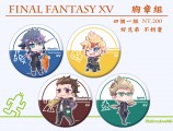 FFXV好兄弟徽章組