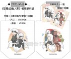 ◆ CWT51新品《尼爾:自動人形》帆布飲料袋 ◆​ 印量調查中