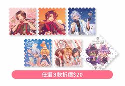燙色郵票貼紙