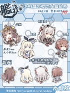 艦これ透明壓克力雙面吊飾