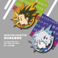 HUNTER×HUNTER 小傑×奇犽 金蔥金屬徽章