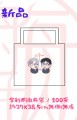 YOI-維克多+勇利-全彩不織布袋