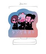 さしす迷你立牌