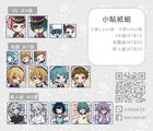 【合奏/偶像夢幻祭】小貼紙組