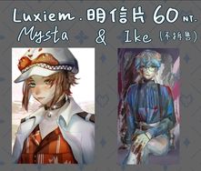 Mysta Rias、Ike Eveland同人明信片