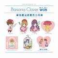 库洛魔法使 ccs 小樱 壓克力吊飾