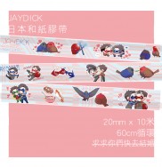 Jaydick 紙膠帶