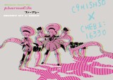 《C9H15N5O x CHEBI:16330》單張明信片