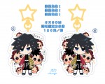 鬼滅之刃-炭義吊飾《義勇先生！義勇先生！義勇先生！》