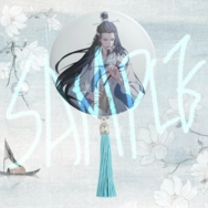 魔道祖師 姑蘇藍氏 叔父 藍啟仁 5.8CM 流蘇徽章—晝日（共兩款）