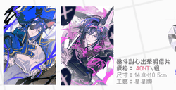 🌷NiCE新品🌷守護甜心幾斗明信片[戀夢夢]