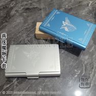 【魔物獵人】金屬名片盒 (全2款)