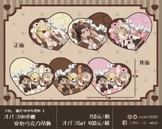 【地。】オバヨ愛心巧克力吊飾