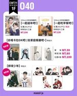 【CWT71】明信片系列/其他