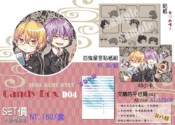 プロセカ 類司百鬼小說/留言貼紙組