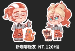 寶可夢ZA 新咖啡飯友立牌