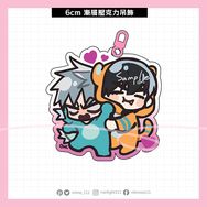 AlienStage異星舞台 ivantill ◈同人◈ 睡衣吊飾