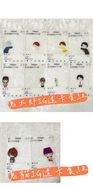 【限定製造】鬼太郎IG風透卡系列