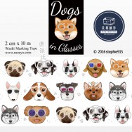 【禾苑原創】Dogs in Glasses 原創燙銀和紙膠帶