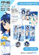 敗北女主角 收藏小卡組 II