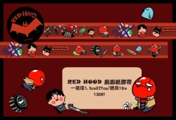 [DC]RedHood紙膠帶