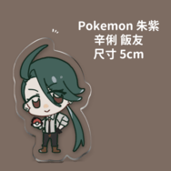 pokemon 辛俐 飯友