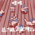 【厭世醫師阿萬】粉肝屁眼派對貼紙