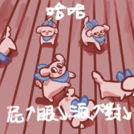 【厭世醫師阿萬】粉肝屁眼派對貼紙