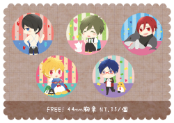 FREE! 44mm胸章