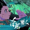 【全職獵人】明信片＆徽章套組