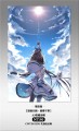 夏語遙-語過天晴