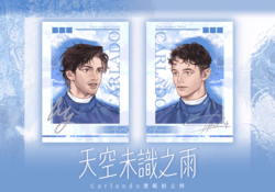 天空未識之雨 Carlando 燙銀拍立得