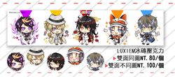 【NIJISANJI EN】Luxiem壓克力冰磚