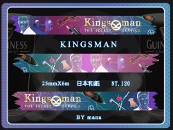 KINGSMAN 紙膠帶