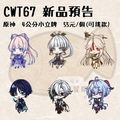 原神_4公分迷你立牌Vol2