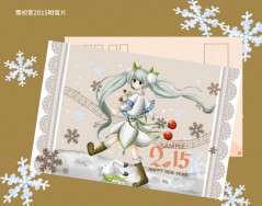 2015雪初音名信片