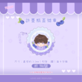 許墨Q版瓶蓋金屬徽章