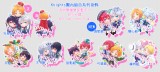 Knights團內組合系列掛飾