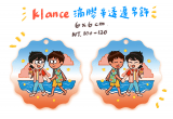 Klance去海邊~