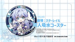 【月貓創意】崩壞 星穹鐵道 知更鳥 ロビン 同人吸水杯墊 繪師 小野大貓