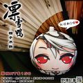[野清記事]東離劍遊紀.衍生週邊[凜雪鴉.饅頭糰子吊飾]