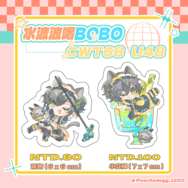 ┆新世界狂歡┆歛歛能量氣泡飲小立牌