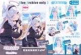 ♚尼腓工作室 檔案Only 阿羅娜 普拉娜 特別套組