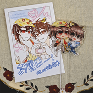 新世界狂歡／八伊 旅行手拿棒